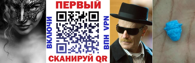 АМФЕТАМИН 97%  закладка  Спасск 