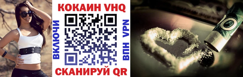 хочу   Спасск  Кокаин Fish Scale 