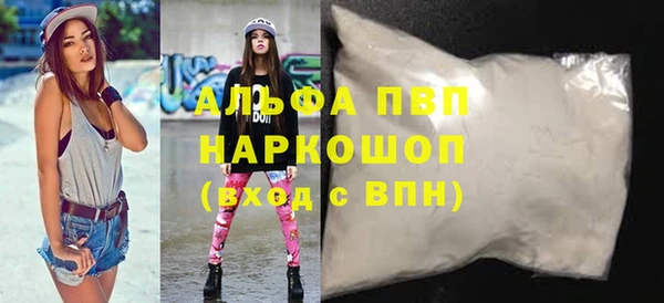 синтетический гашиш Лиски
