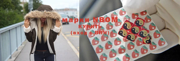 синтетический гашиш Лиски