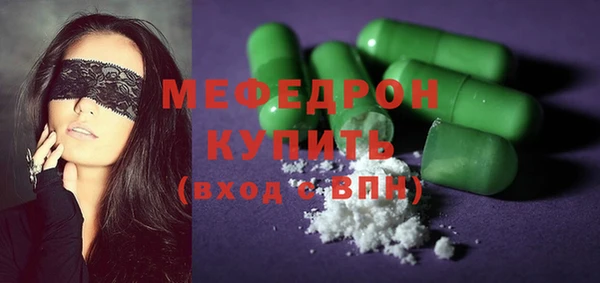 ECSTASY Магадан