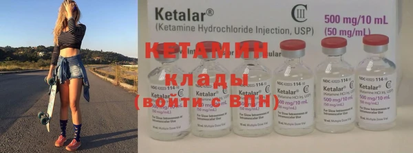 синтетический гашиш Лиски