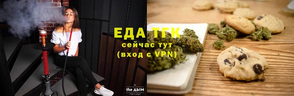 МДМА Долгопрудный