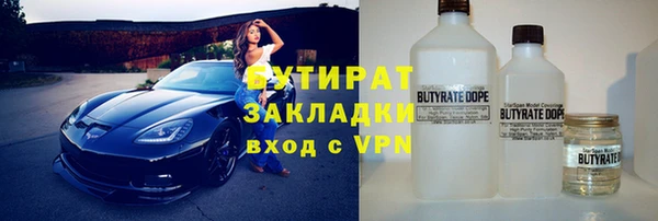 соль ск Липки