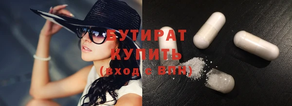 синтетический гашиш Лиски
