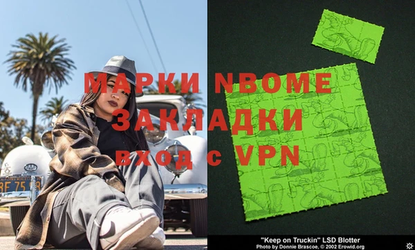 MDMA Premium VHQ Лихославль