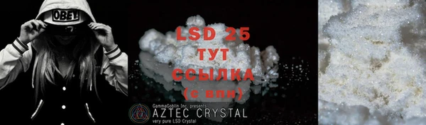 соль ск Липки