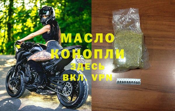 2c-b Магас