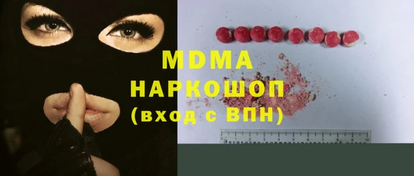 2c-b Магас