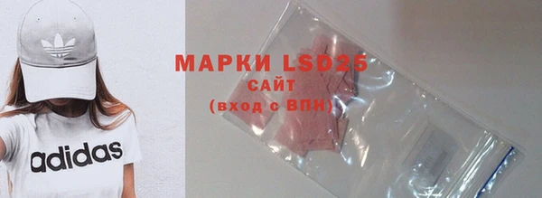 синтетический гашиш Лиски