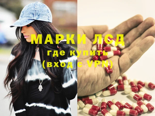 синтетический гашиш Лиски