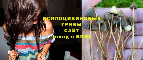 синтетический гашиш Лиски