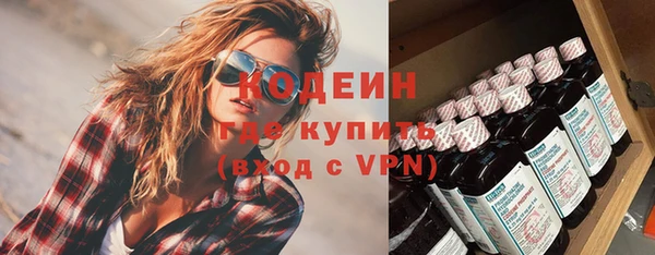 синтетический гашиш Лиски