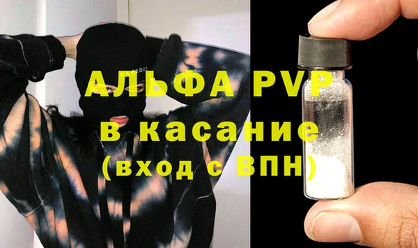 синтетический гашиш Лиски