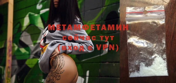 MDMA Premium VHQ Лихославль