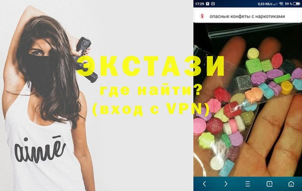 2c-b Магас