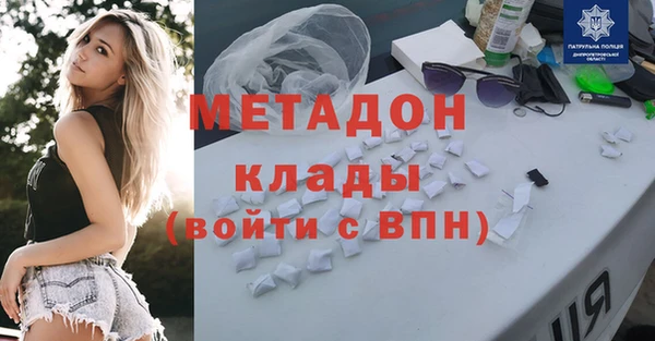 мефедрон Майский