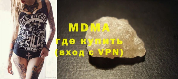 2c-b Магас