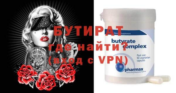 MDMA Premium VHQ Лихославль
