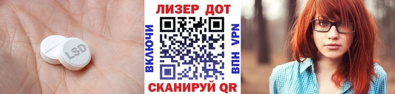LSD-25 экстази ecstasy  Спасск 