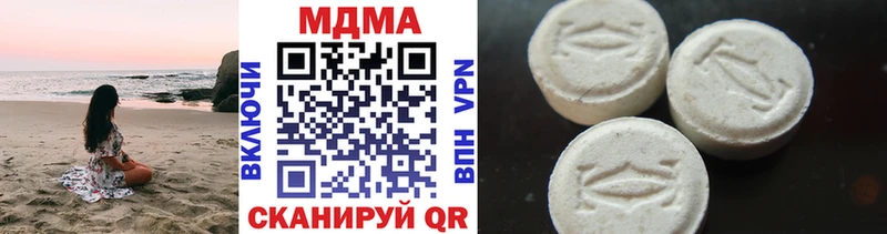 MDMA молли  где купить наркоту  mega зеркало  Спасск 