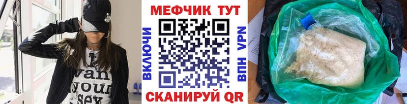 купить  цена  Спасск  МЯУ-МЯУ VHQ 