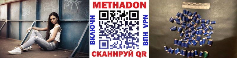 кракен сайт  Спасск  Метадон VHQ  где найти  