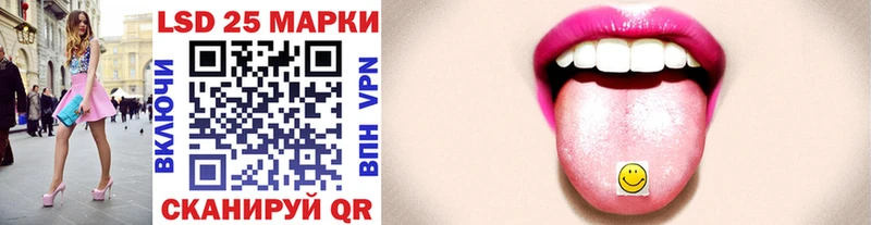 Марки 25I-NBOMe 1500мкг  кракен tor  Спасск 